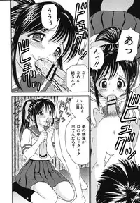 [Atori K] Kaikan Chuudoku