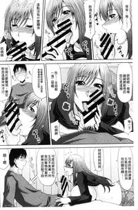 [Kai Hiroyuki] Chounyuusai [Chinese]