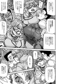 [Ameyama Denshin] Ameyama-shiki Mesuana Mangekyou [Digital]