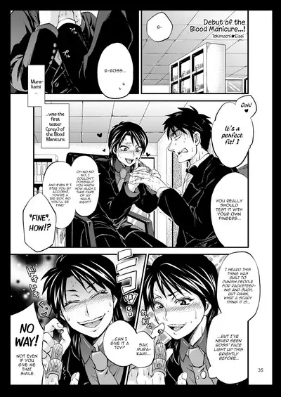 Ichijou Tenchou no Seiheki Kaisuu | Ichijou the Manager's Fetishes & Stamina