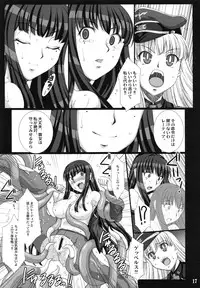 (C80) [H.B (B-RIVER)] Bend.01 (Daiteikoku)