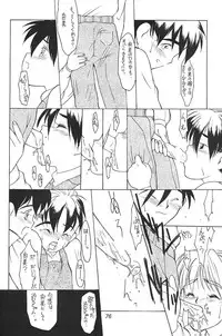 (C47) [Shinba Oolong Cha (various)] Shou Gaku Sei 3 Ruri Shoku