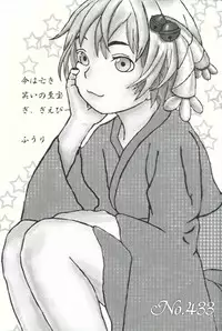 (Puniket 30) [MAPLER (Maple)] Hakase to Watashi no Saigo no Aibiki (Pokémon)