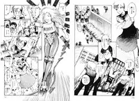 [DC Project (Dirty Matsumoto)] School Mistress Michiyo