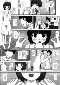 (C83) [Studio30NEKO (fukunotsukuribe)] -F-TRANceFORM