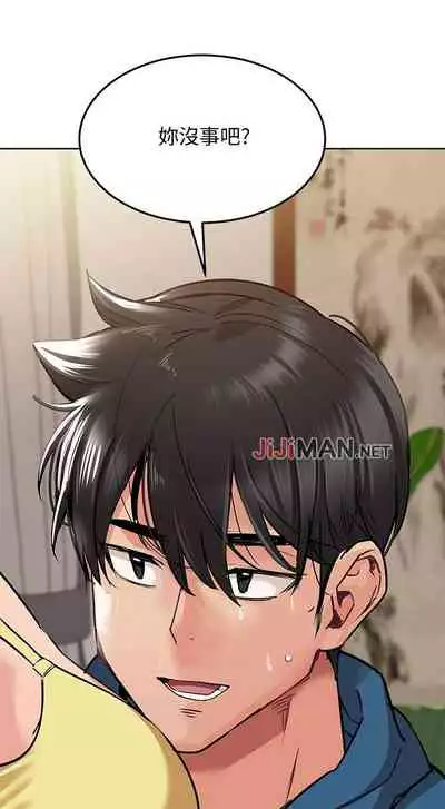 【周二连载】要对妈妈保密唷!(作者:NOAH) 第1~30话