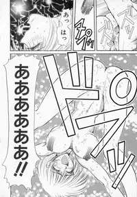 [Izumimori Mana] Toy Box