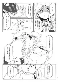 (Reitaisai 9) [Isada-ke (Isada)] Izayoi Gekka (Touhou Project)