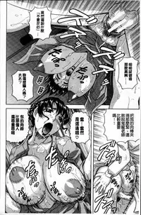 [Jamming] Oyako no Utage [Chinese]