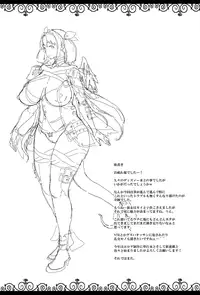(C91) [ERECT TOUCH (Erect Sawaru)] Osanazuma Bakunyuu Nurunuru Soap-jou (Guilty Gear)