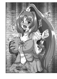 [Kuroi Mono (Akadama)] BAD END (Smile Precure!) [Digital]