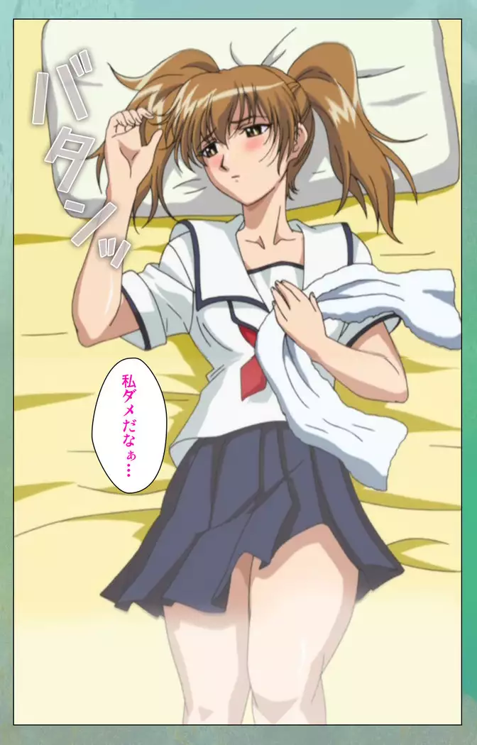 My Classmate's Mother kanzenhan