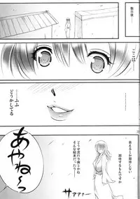 (C81) [Kyoubou Jouchotai (Yoko Juusuke)] AyaNavel (Dead or Alive)