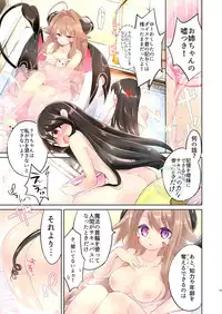[TSF no F (Kurimoti Tiduru)] Ore wa Succubus Minarai? (Zenpen)