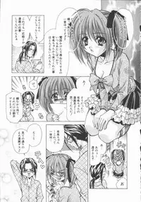 [Asano Ai] Pure ~Junsui~