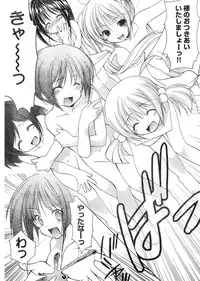 Young Champion Retsu Vol.03