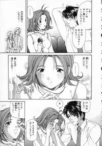 [Kobayashi Takumi] Koi Kara Hajimaru