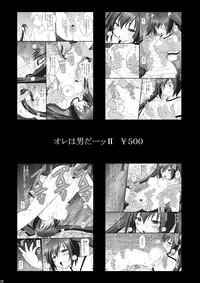 [Asanoya (Kittsu)] Shouhin Onna II (Amagi Brilliant Park) [Digital]