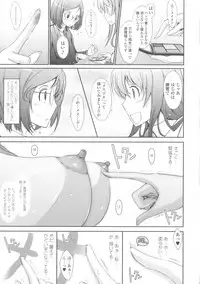 [TANA] Roshutsu Collection