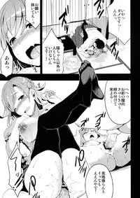 [Otabe Dynamites (Otabe Sakura)] Mukashi Ecchi Wakazuma Yobai Hen [Digital]