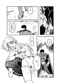 [Anthology] Aniparo Miki 1 (Various)