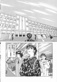 [Hase Tsubura] Iro wa Nioedo