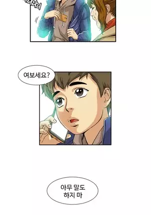 Chauffeur Service Ch.1-30.5