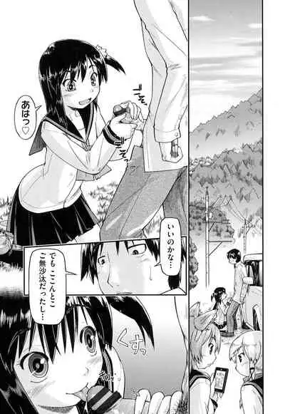 Local JC Enkouki - Local JC Compensated Dating Diary