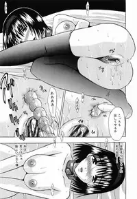 [Yajima Index] Shoujo Choukyou (Break in the Girl)
