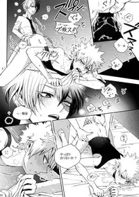 (C92) [APOLLO (JIRO)] My Hero Collection! (Boku no Hero Academia)