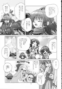 [DiGiEL (Yoshinaga Eikichi)] Snow Float (Samurai Spirits)