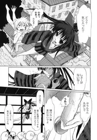 [Fudou Ran] Yuugi Hakusho - White Paper of Obscene Ghost