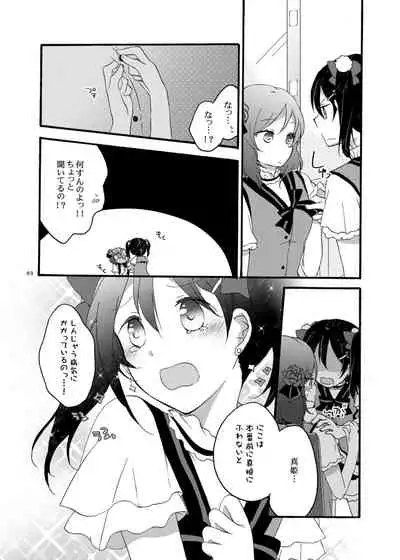 [Niratama (Sekihara, Hiroto)] Nicomakix-Reloaded- (Love Live) [Digital]