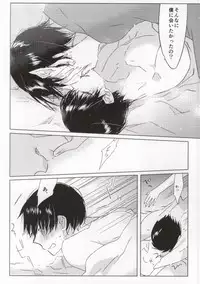 神獣崩し (Hoozuki no Reitetsu)