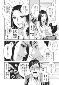 [Drill Murata] Hiniku no Uzuki ga Tomaranai...