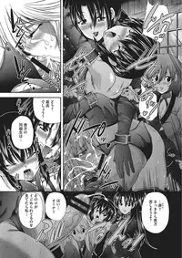 [Sukiyoshi Shinji] Youjo no Gotoki Yosoou Mono