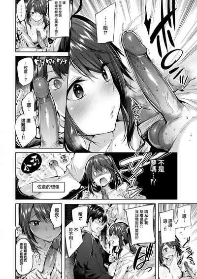 Hatsujou Beam - Desirable Beam