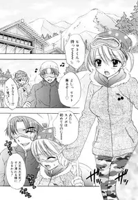 [Ozaki Miray] The Great Escape 3 Shokai Genteiban