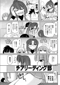 Action Pizazz 2016-01 [Digital]