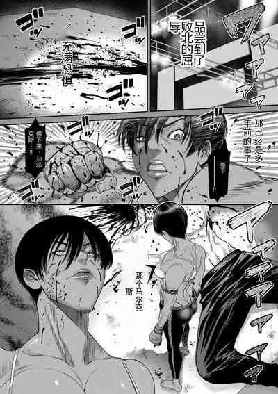 P. S. C. Sennyuu sousa-kan Reiko