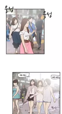 Double Date Ch.1-15 (English) (Ongoing)