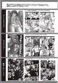 (CSP6) [Nagiyamasugi (Nagiyama)] Iinari Umi-chan (Love Live!)