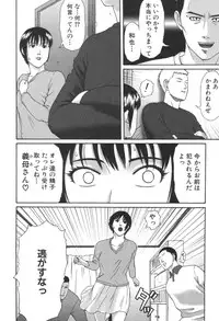 [Anthology] Kindan Kanin Vol. 25 Boshi Seikou