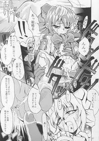 [Studio Kimigabuchi (Entokkun)] IRON MAIDEN (Akihabara Dennou Gumi)