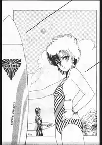 [OFFICE BAKU (Hiro Hikari)] POWER LOVER: ESCAPE SPECIAL 3