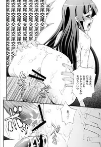 [Dish up (Warabi Yuuzou)] Ge-ON! (K-ON!)