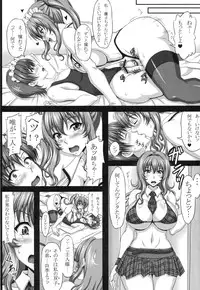 (Futaket 8) [-unlimited (Asakura Yuu)] Tama Matsuri After