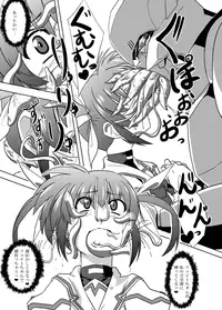 [Izanagi] Kugutsuhei mo Yoroshikune (Mahou Shoujo Lyrical Nanoha) [Digital]