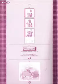 (C75) [M Kichibeya (Uchida Junta)] Yoru no Tobacchiri (Professor Layton)