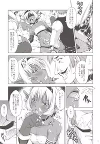 (C86) [Nanairo Koubou (Martan)] DARK SLAVE